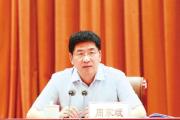 廣西壯族自治區(qū)人大常委會黨組成員、副主任，桂林市委書記周家斌接受中央紀(jì)委國家監(jiān)委紀(jì)律審查和監(jiān)察調(diào)查