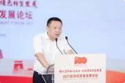 人民日?qǐng)?bào)社中國(guó)能源汽車(chē)傳播集團(tuán)有限公司原黨委書(shū)記、董事長(zhǎng)劉建林接受審查調(diào)查