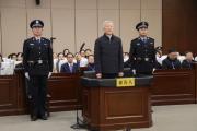 山西省委原副書(shū)記商黎光受賄案一審宣判