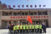 陜西鎮(zhèn)安：學(xué)習(xí)“千萬工程”經(jīng)驗(yàn)全面推動鄉(xiāng)村振興