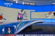 最高檢發(fā)布依法懲治新聞敲詐和假新聞犯罪典型案例