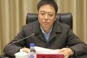 吉林省長(zhǎng)春市委常委、秘書(shū)長(zhǎng)姜保忠接受紀(jì)律審查和監(jiān)察調(diào)查
