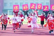 聆聽新年賀詞 感悟追夢之路  每一束光芒都熠熠生輝