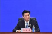 河南省鄭州市政協(xié)原黨組成員、副主席石大東被開除黨籍和公職