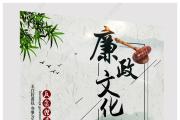 江西舉辦領(lǐng)導(dǎo)干部“廉內(nèi)助”培訓(xùn)班 筑牢拒腐防變家庭防線