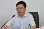 廣東省農(nóng)村信用社聯(lián)合社原云浮辦事處黨組書(shū)記、主任余小力接受紀(jì)律審查和監(jiān)察調(diào)查
