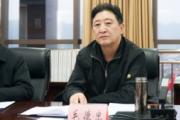 四川省應(yīng)急管理廳黨委委員、副廳長(zhǎng)毛德忠接受紀(jì)律審查和監(jiān)察調(diào)查