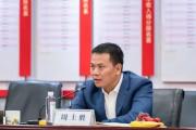 交通銀行廣東省分行業(yè)務(wù)處理中心總經(jīng)理周土勝接受紀(jì)律審查和監(jiān)察調(diào)查