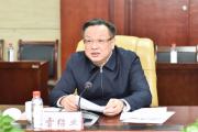 湖南省工業(yè)和信息化廳原黨組書記、廳長雷紹業(yè)被開除黨籍和公職