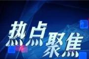 安徽標(biāo)準(zhǔn)化創(chuàng)新發(fā)展試點成果豐碩