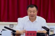 吉林省農(nóng)業(yè)農(nóng)村廳黨組書(shū)記、廳長(zhǎng)李德明接受紀(jì)律審查和監(jiān)察調(diào)查