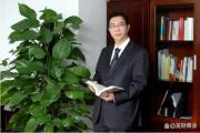 中國(guó)醫(yī)藥集團(tuán)有限公司總會(huì)計(jì)師楊珊華接受紀(jì)律審查和監(jiān)察調(diào)查