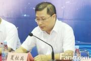 安徽省交通控股集團(tuán)有限公司原副總經(jīng)理夏柱兵接受紀(jì)律審查和監(jiān)察調(diào)查