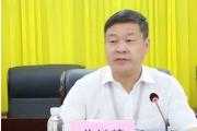 湖南航天有限責(zé)任公司原黨委書記、董事長焦繼革接受紀(jì)律審查和監(jiān)察調(diào)查