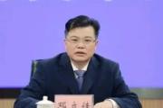 湖南省政協(xié)人口資源環(huán)境委員會(huì)副主任鄧立佳接受審查調(diào)查