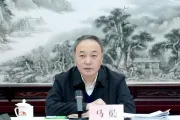 河南省發(fā)展改革委黨組書記、主任馬健主持召開民營(yíng)企業(yè)座談會(huì)