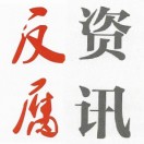 石泰峰會見哈薩克斯坦議會上院代表團(tuán)