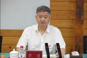 重慶兩江新區(qū)開發(fā)投資集團(tuán)有限公司原黨委書記、董事長李謹(jǐn)接受審查調(diào)查