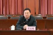 廣西壯族自治區(qū)百色市人大常委會原黨組成員、副主任石永超被開除黨籍和公職