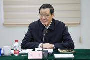 應(yīng)勇帶隊赴全國律協(xié)走訪交流、聽取意見