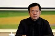 湖南省邵陽市人大常委會原黨組成員、副主任秦立軍接受紀律審查和監(jiān)察調(diào)查
