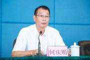廣東珠海市政府原二級巡視員何慶明接受紀律審查和監(jiān)察調(diào)查