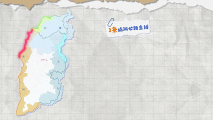 綠色路線為長城旅游公路主線、紅色路線為黃河旅游公路主線、藍(lán)色路線為太行旅游公路主線。圖源山西新聞聯(lián)播微信公號