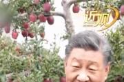 近觀丨總書記心系的“頭等大事”