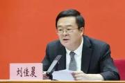 云南省昆明市委副書(shū)記、市長(zhǎng)劉佳晨接受紀(jì)律審查和監(jiān)察調(diào)查