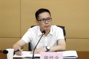 湖北省高級(jí)人民法院原副院長(zhǎng)周佳念被開(kāi)除公職