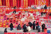 購(gòu)年貨 迎新春