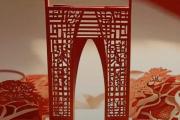 當(dāng)非遺剪紙遇見蘇州