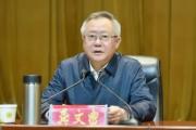 湖南省政協(xié)原黨組成員、副秘書(shū)長(zhǎng)龔文密接受紀(jì)律審查和監(jiān)察調(diào)查