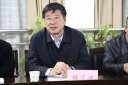 山西省長(zhǎng)治市政協(xié)原副主席楊江波被開(kāi)除黨籍