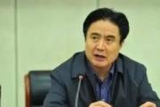 十三屆全國(guó)人大華僑委員會(huì)副主任委員羅保銘嚴(yán)重違紀(jì)違法被開(kāi)除黨籍