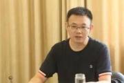 中國(guó)農(nóng)業(yè)發(fā)展銀行四川省分行原黨委委員、省分行營(yíng)業(yè)部原黨委書(shū)記何澤蜀被開(kāi)除黨籍和公職