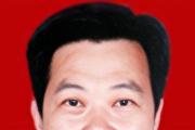 河南省自然資源廳原副巡視員包建鐸嚴重違紀違法被開除黨籍