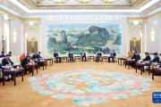 王滬寧出席全國性宗教團(tuán)體負(fù)責(zé)人迎春座談會