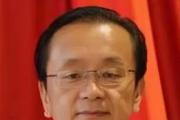 山西省太忻經(jīng)濟一體化發(fā)展促進中心原黨委委員、副主任，  忻州市忻府區(qū)原區(qū)委書記馬志強被開除黨籍和公職