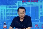 河南省紅十字會(huì)組織宣傳部副部長高碧波接受紀(jì)律審查和監(jiān)察調(diào)查