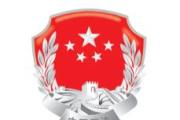 新春慰問激發(fā)司法行政奮進力量