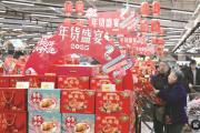 畫(huà)里有話(huà)丨年貨之變記錄奮進(jìn)中國(guó)
