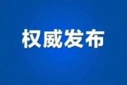 四部門提示進(jìn)一步防范“云養(yǎng)經(jīng)濟(jì)”領(lǐng)域欺詐風(fēng)險(xiǎn)