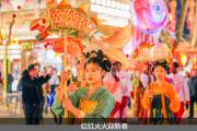 二零二五蛇舞畫新春