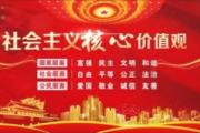 乘著高鐵看冰雪（新春走基層·假日市場(chǎng)看信心）
