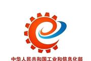 工業(yè)和信息化部：2025年力爭全面實現(xiàn)電信業(yè)務(wù)線上辦