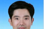 四川省自貢市政府黨組成員、副市長黃雪智接受紀律審查和監(jiān)察調查