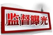 谷歌公司涉嫌違反反壟斷法市場監(jiān)管總局依法決定立案調(diào)查