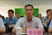 崇左市寧明縣人大常委會(huì)原黨組成員、副主任岑小耿嚴(yán)重違紀(jì)違法被開除黨籍和公職