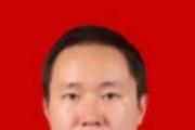 四川廣安市岳池縣人民政府原黨組成員、副縣長(zhǎng)羅鈞嚴(yán)重違紀(jì)違法被開除黨籍和公職